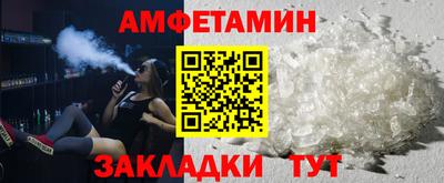 винт Камышлов