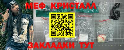 винт Камышлов