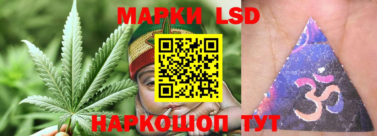 Москва  Лсд 25 экстази кислота  Вход с VPN 