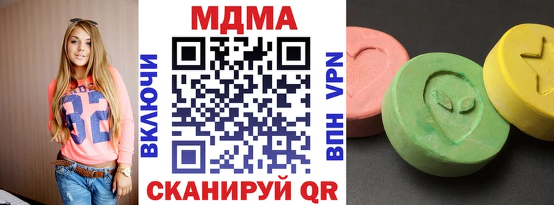 блэк спрут tor  Москва  MDMA Molly 