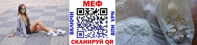 Меф VHQ  купить наркотик  Москва 