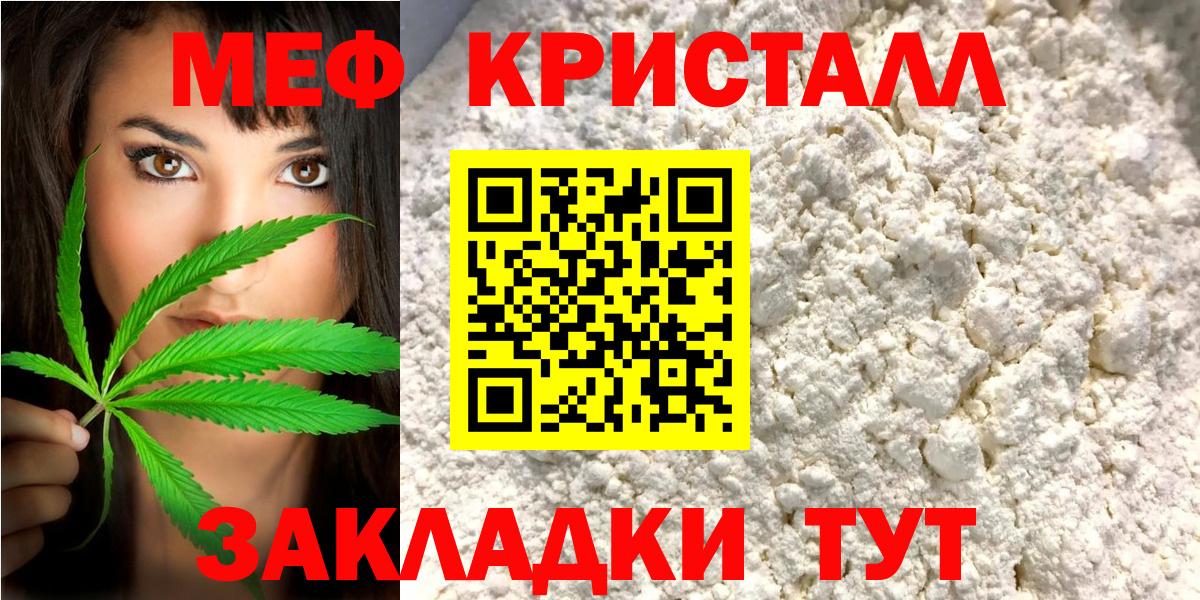 МЯУ-МЯУ мяу мяу  Вход с VPN  Москва 