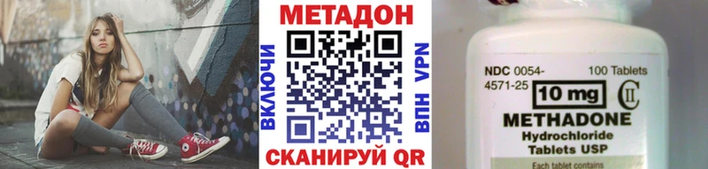 блэк спрут зеркало  Москва  Метадон VHQ 