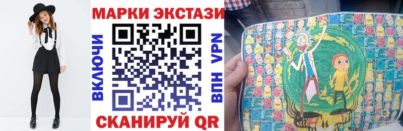 ОМГ ОМГ онион  Москва  Марки NBOMe 1,8мг 