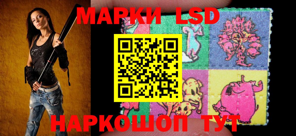 Марки NBOMe 1,5мг  Вход с VPN  Марки NBOMe  Москва 