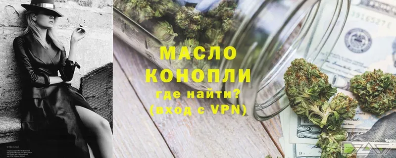 ТГК Wax  купить наркоту  Москва 