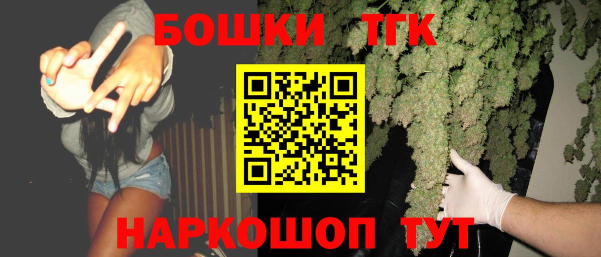 Бошки марихуана план Москва